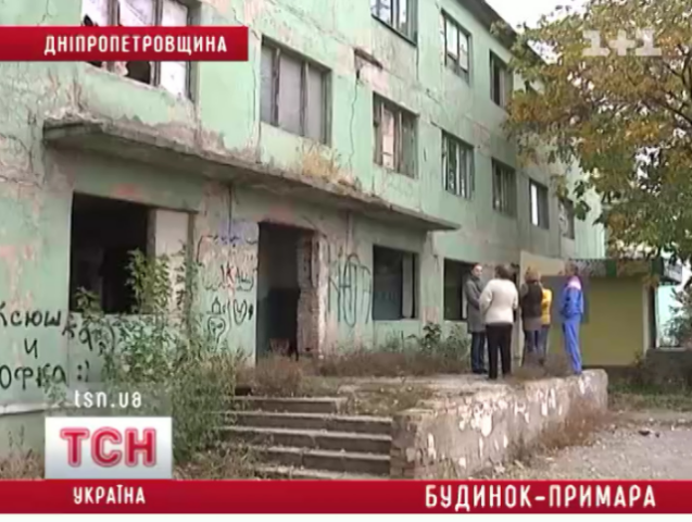 В "забытом" общежитии жители самостоятельно отбиваются от бомжей и наркоманов