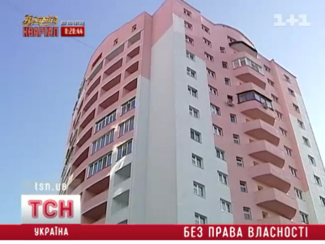 В Святошинском районе Киева у жителей могут отобрать дом