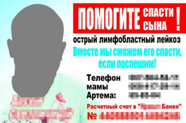 Дорогостоящая благотворительность и налог на добро