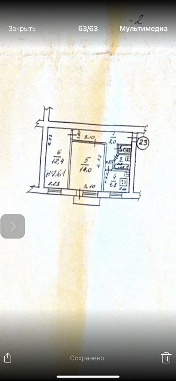 Продажа 2-комнатной квартиры 43 м², Резниковский пер., 1