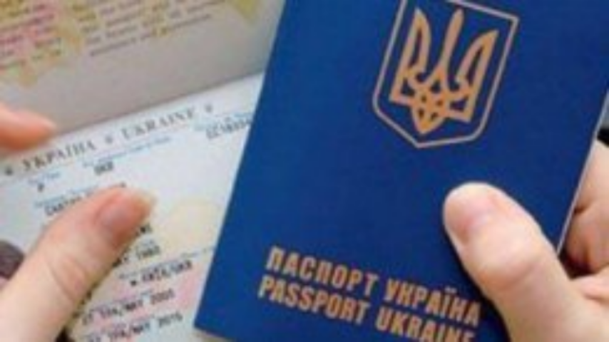 Рада приняла закон по регистрации места жительства