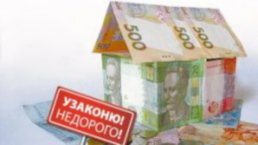 Самострои по-украински: первые итоги новой системы легализации