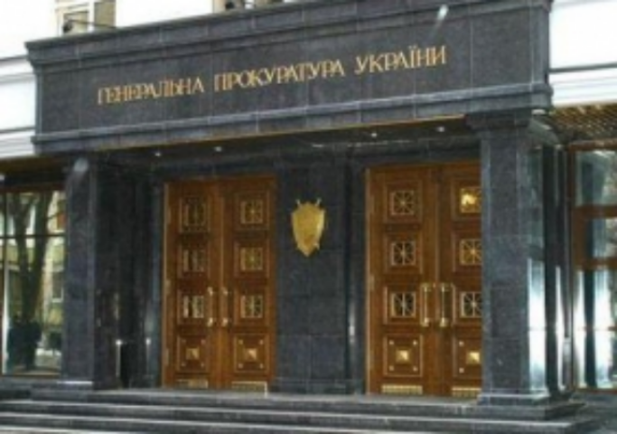 Прокуратура Киева опротестовала приватизацию «домов лесничих» в Голосеево
