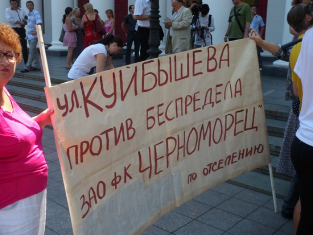 Жители «Климовского квартала» просят мэрию избавить их от Климова