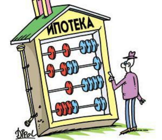 Льготная ипотека: больше рисков, чем выгоды? 