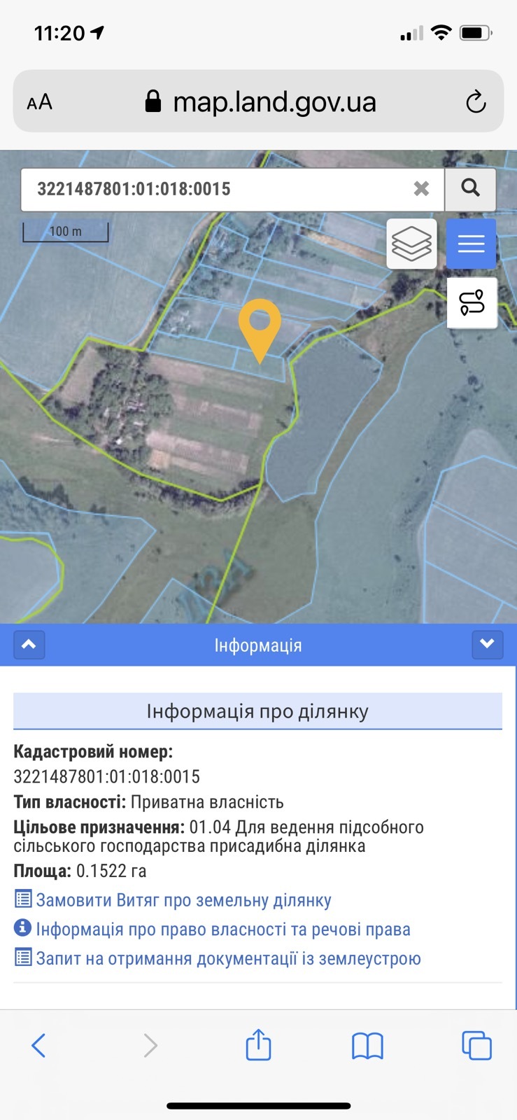 Продаж ділянки для приватного використання 40 соток, Украинки ул.