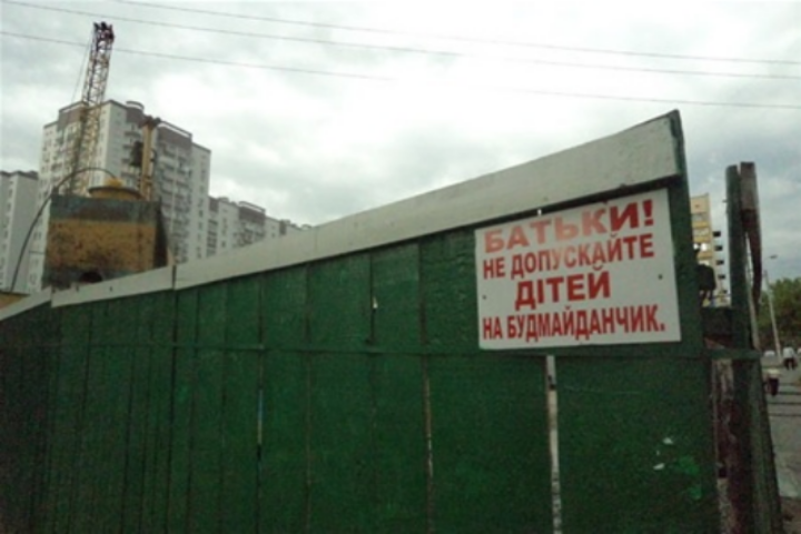 Детский против многоэтажного