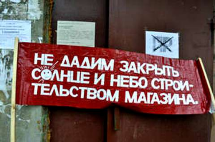 Все будет — Донбасс!.. Локальная история с всеукраинской перспективой