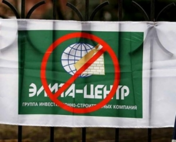 Киевсовет урезал объем нового жилья для жертв "Элита-центра"