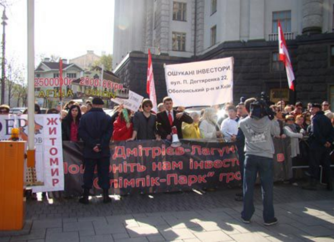 В Киеве прошел марш против недостроев 