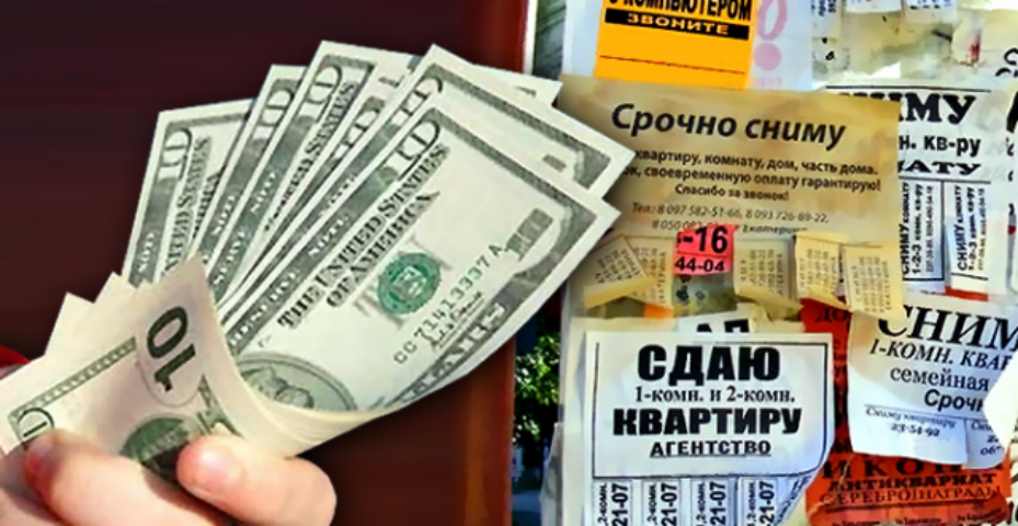 На сколько подорожает аренда квартир в Киеве: прогноз на лето и осень