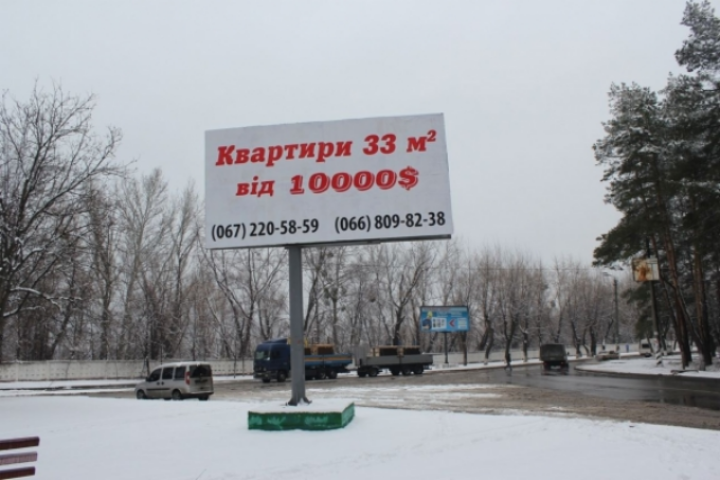 В Ирпене из-за скандалов резко упали цены на новое жилье