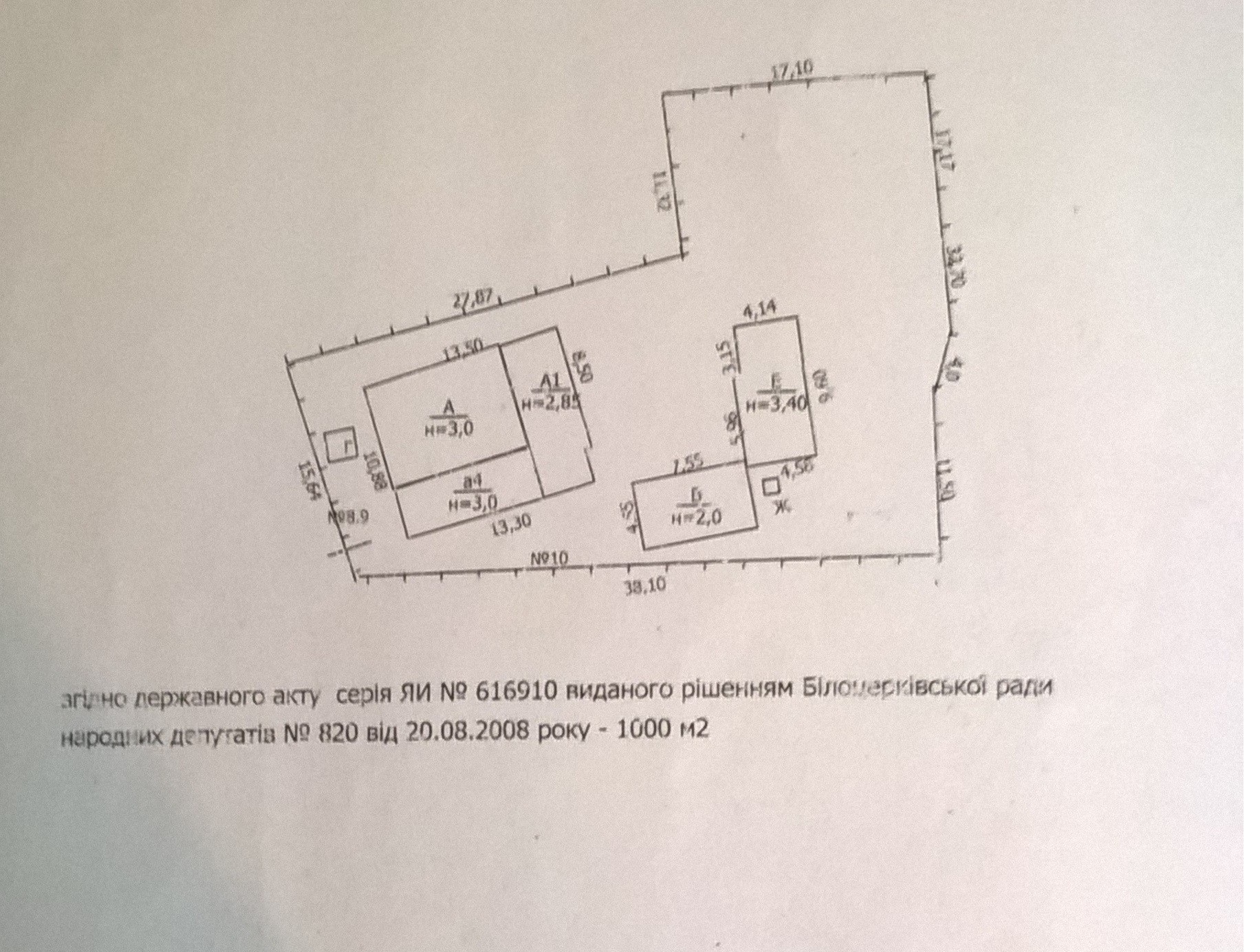 Продажа дома 116 м², Челюскина ул., 48