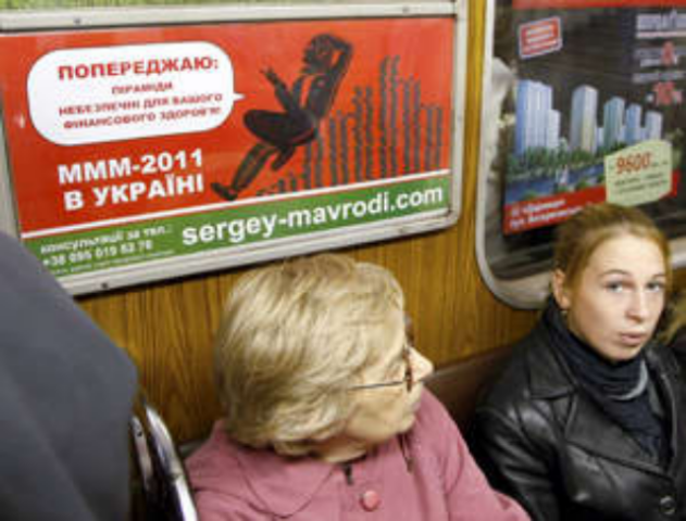 Почему вы несете Мавроди деньги: МММ как порождение «психодрамы»