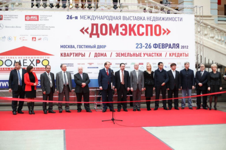 26-я Международная выставка недвижимости «ДОМЭКСПО» закончила свою работу