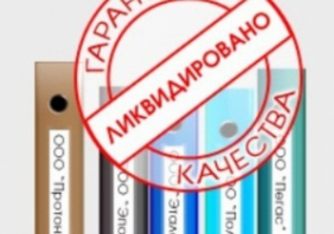 Количество стройпредприятий в Ивано-Франковской области после кризиса сократилось в 5 раз