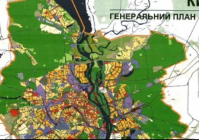 Генеральный план Киева положит конец хаотичной застройке центра