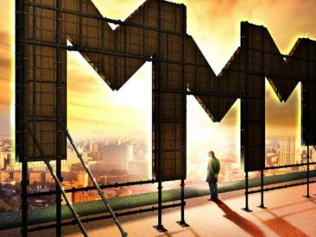 Во что инвестировать в 2012 году: МММ-2011