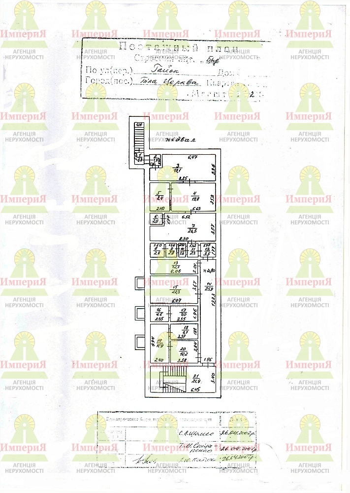 Аренда производственного помещения 7000 м²