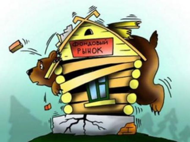 Биржа туда: отечественный фондовый рынок превратился в лотерею