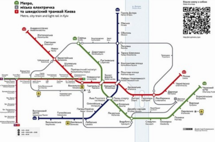 Создана новая схема киевского метро. Карта