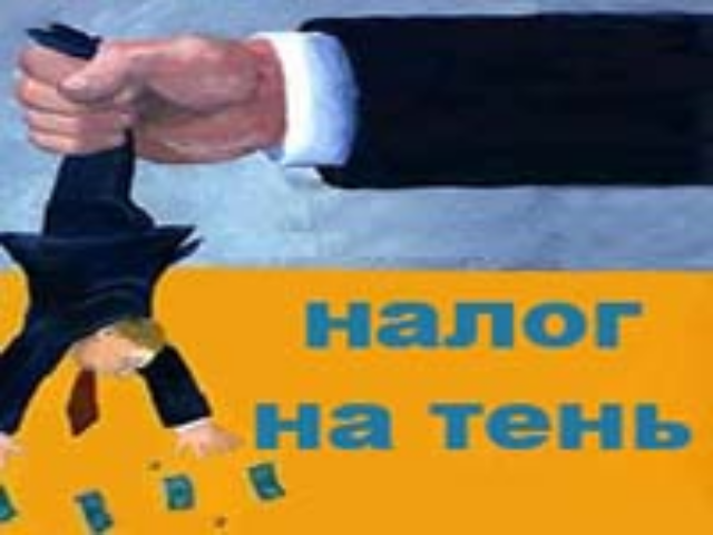 ОСМД: неприбыльная организация или донор бюджета?
