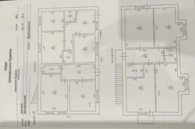 Продажа бизнес-центра 222 м², Шульгиных ул., 32