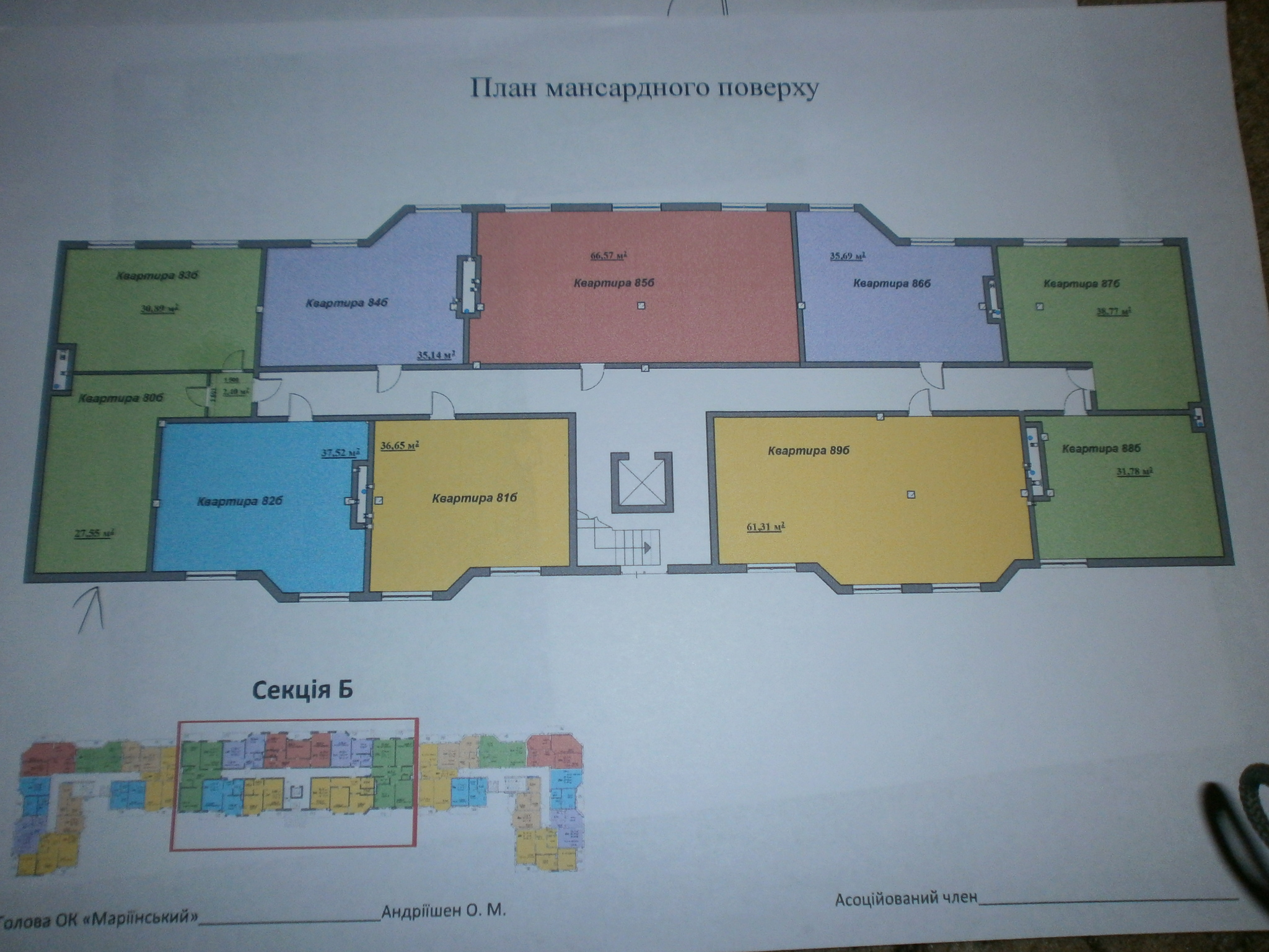 Продаж 1-кімнатної квартири 28 м², ЖК Маріїнський, Будинок 1