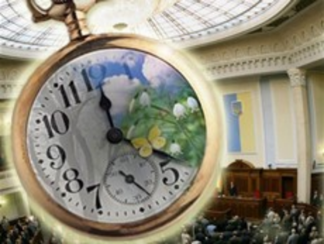 Перевод времени по-украински или Туда-сюда-обратно