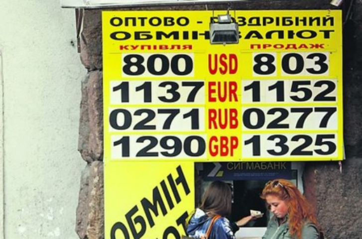 С 23 сентября валюту продадут только по паспорту
