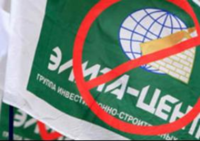 Для решения проблемы «Элита-центр» нужен еще миллиард