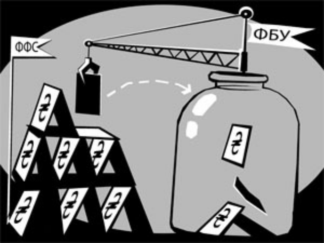 Украинцы получат очередной шанс накопить на жилье