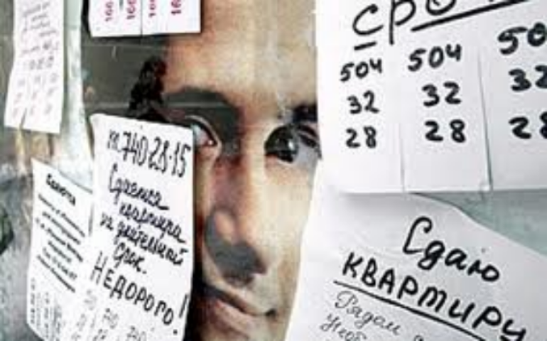 Топ-5 самых дорогих съемных квартир Киева