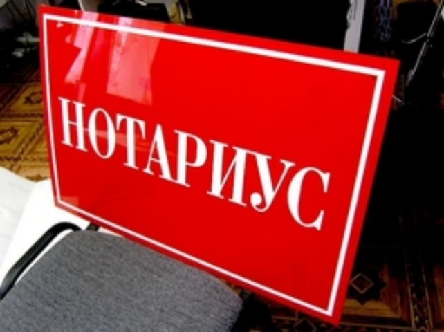 Самовольная постройка: как её узаконить?