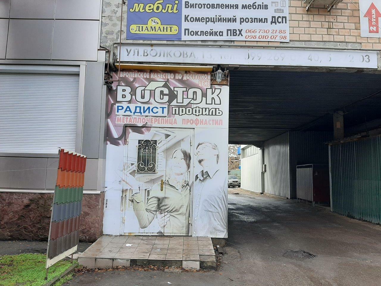 Продажа магазина 10 м², Волкова ул., 13Г
