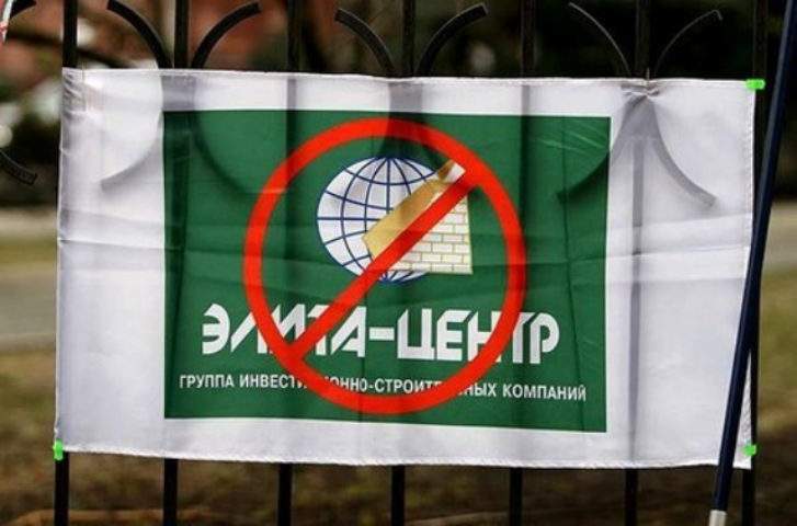 Жертвам квартирной аферы в Киеве дадут 39 квартир
