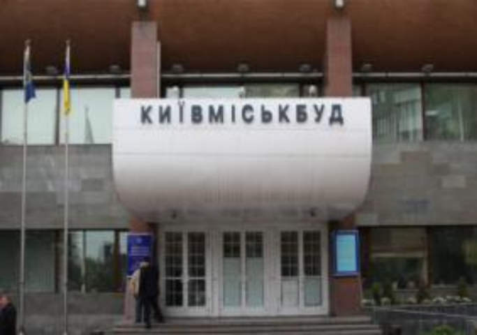 Хозсуд окончательно подтвердил собственность «Киевгорстроя» на 34 стройкомпании