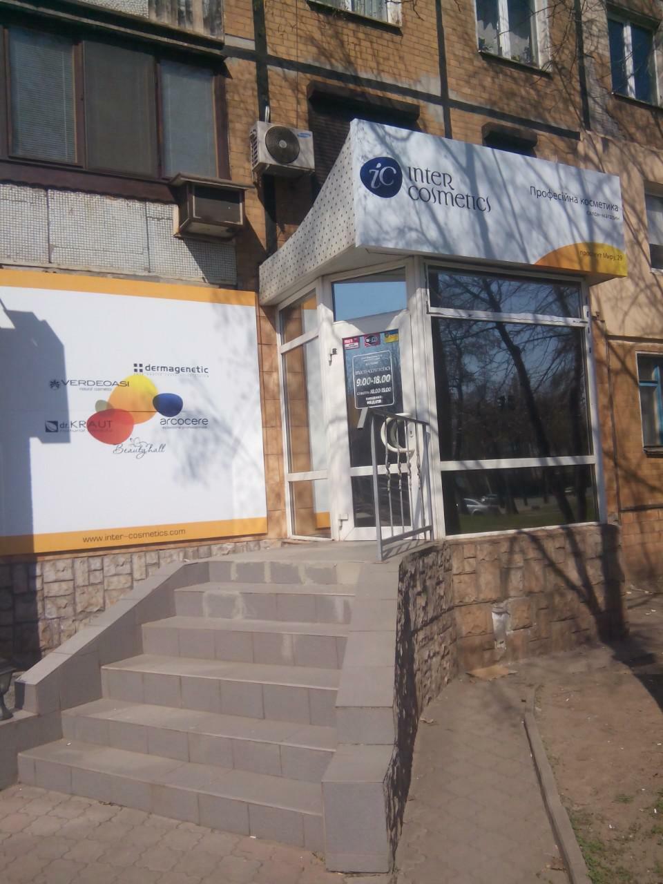 Продаж торговельного приміщення 54 м², Миру просп., 29