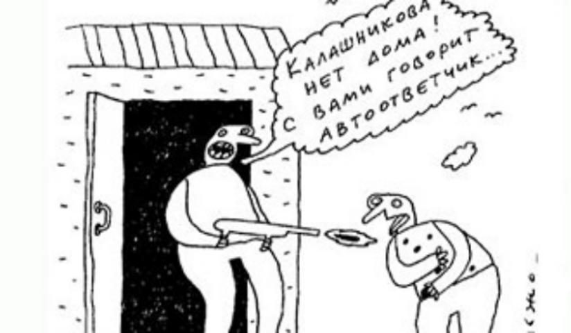 ОСББ як комунальна хірургія
