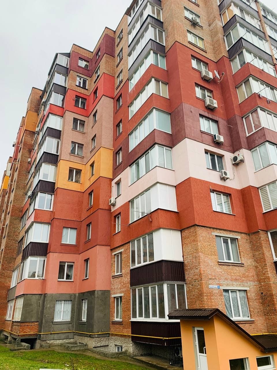 Продажа 1-комнатной квартиры 47 м², Строителей (Гречаны) ул., 2