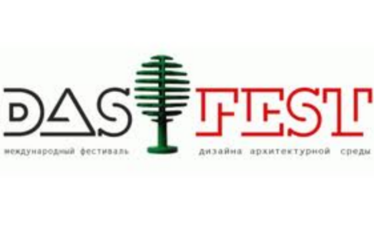г. Киев, 17-21 мая. Международный фестиваль дизайна архитектурной среды DAS FEST 2011