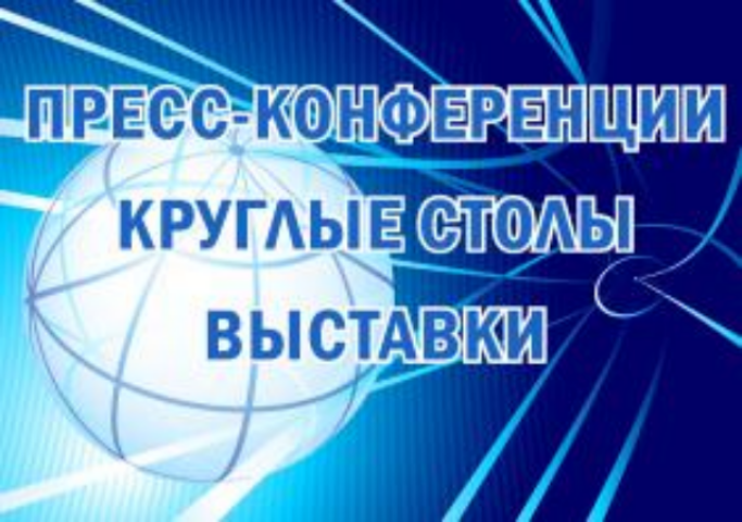 Анонс мероприятий на 11 апреля 2011 г.