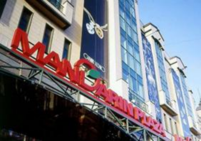 «Мандарин Плаза» привлекает 265 млн. грн под строительства ЖК на Печерске