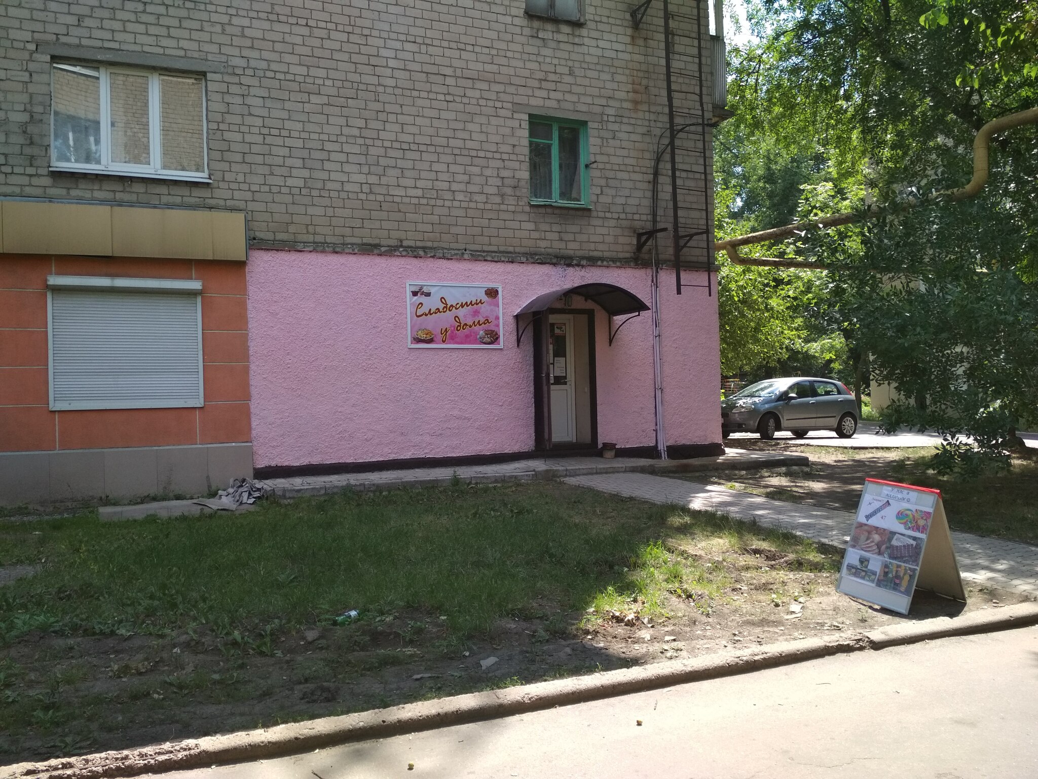 Оренда торговельного приміщення 32 м², Антипова вул., 1