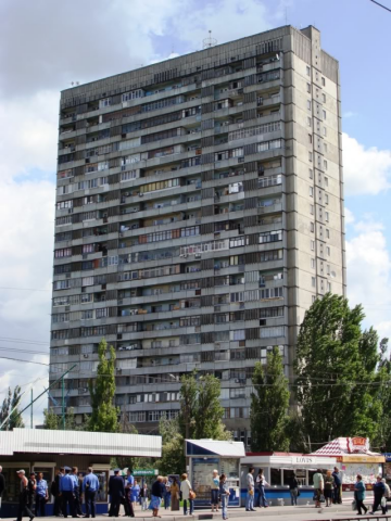 В Харькове создано предприятие для обслуживания жилого фонда 