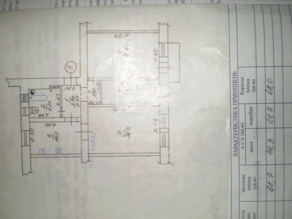 Продажа 3-комнатной квартиры 50 м², Героев Харькова просп., 193
