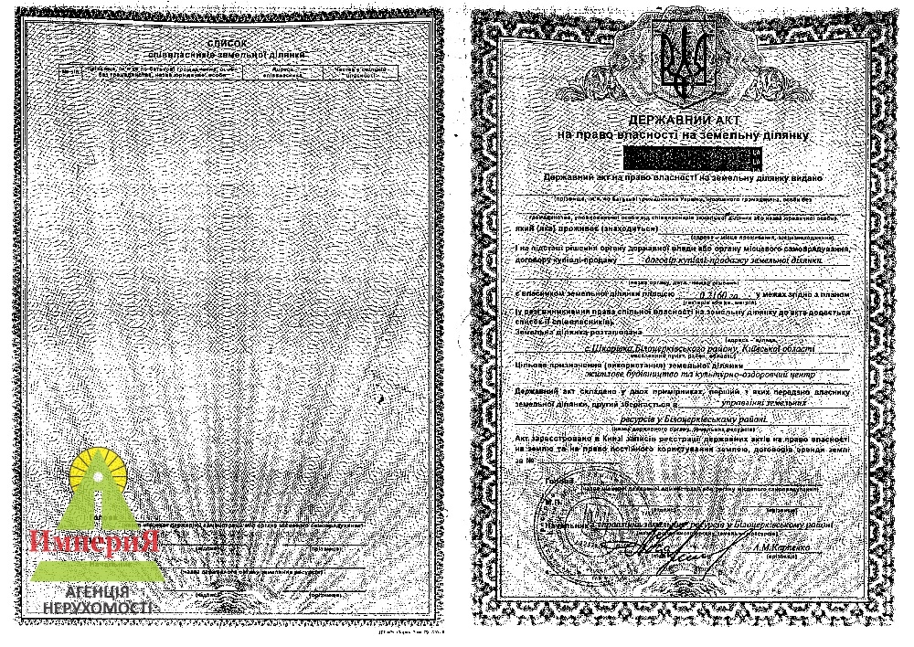 Продажа участка для индивидуального жилого строительства 21.6 соток, Таращанская ул.