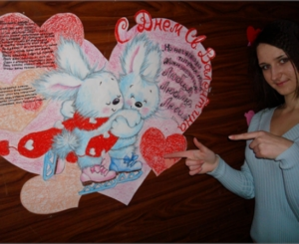 Плакаты на день влюбленных своими руками