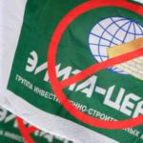 "Элитчикам" осталось ждать жилье еще три года