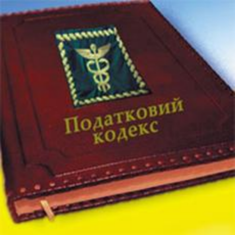 Предприниматели требуют пересмотреть Налоговый и снять с обсуждения Жилищный кодекс